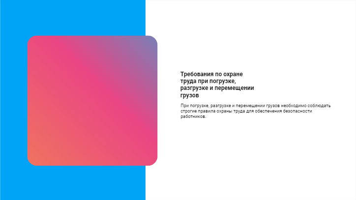 Выбор подвижного состава