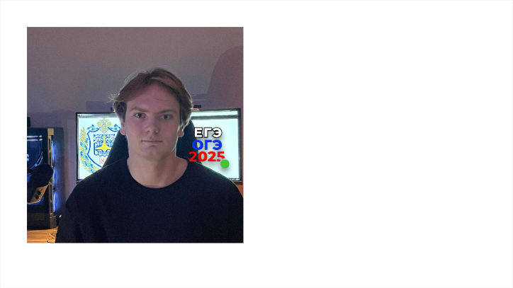 [Презентация] Привет! Я — репетитор по математике и физике из МГТУ им ...