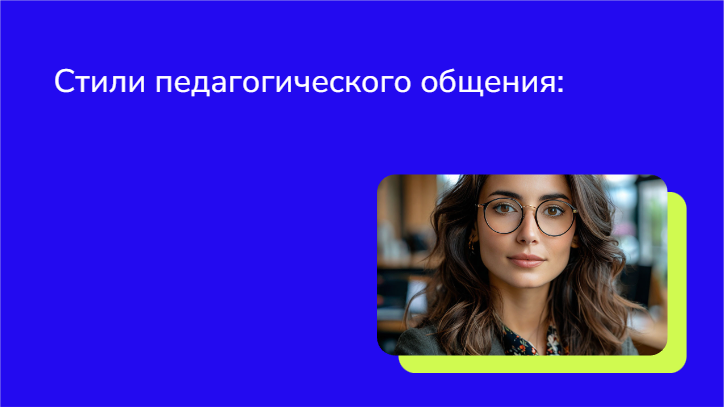 [Презентация] Перевод является мощным инструментом в обучении ...