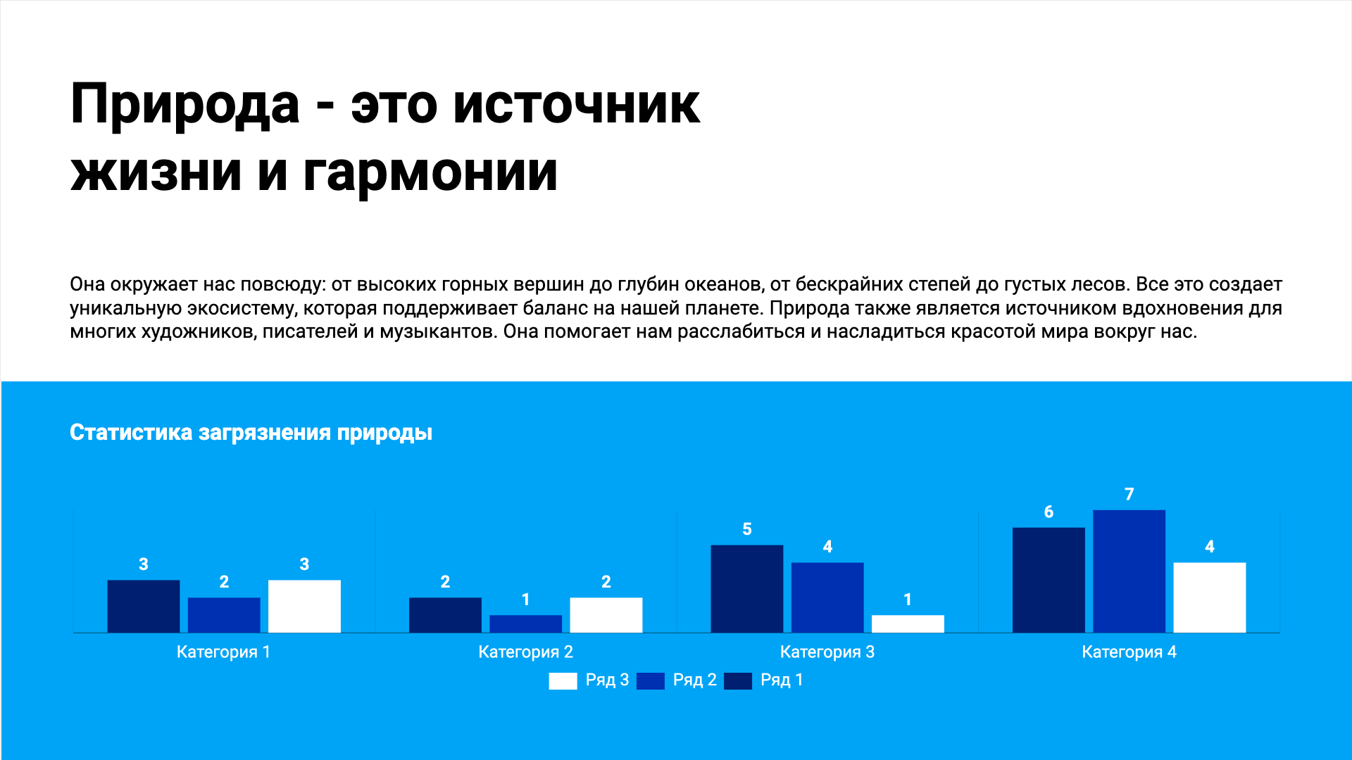 Presentation-slide