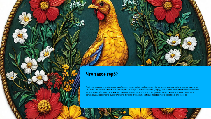 Presentation-slide