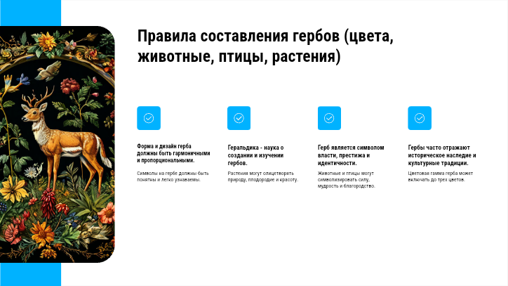 Presentation-slide
