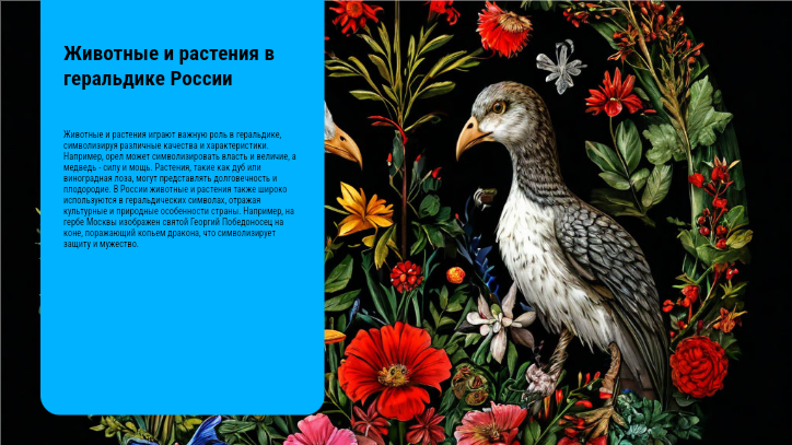 Presentation-slide