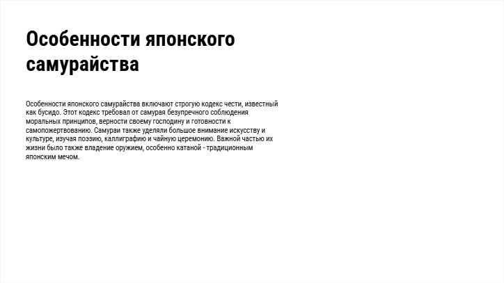 Presentation-slide