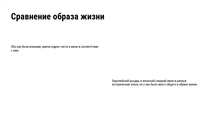 Presentation-slide
