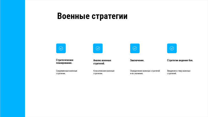 Presentation-slide