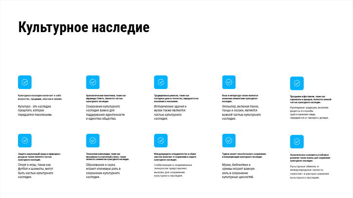Presentation-slide
