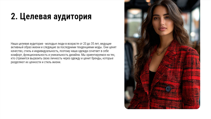 Presentation-slide