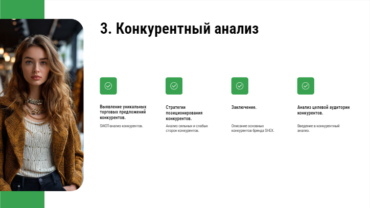 Presentation-slide