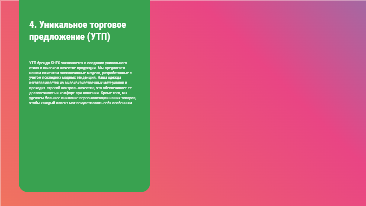 Presentation-slide