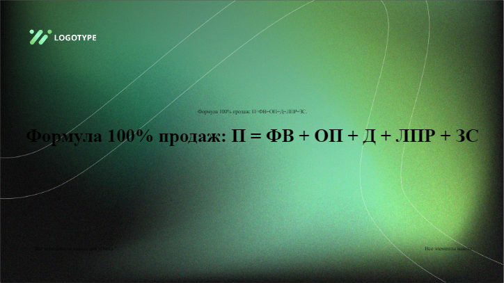 Presentation-slide