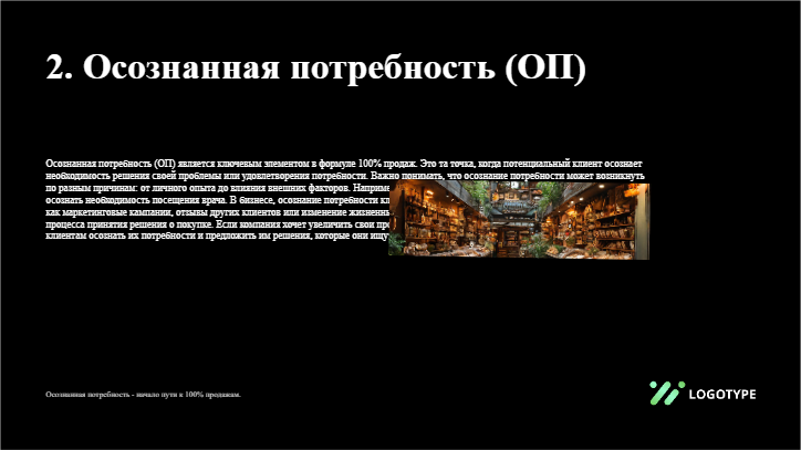 Presentation-slide