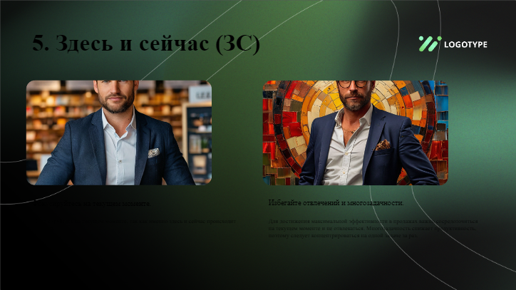 Presentation-slide