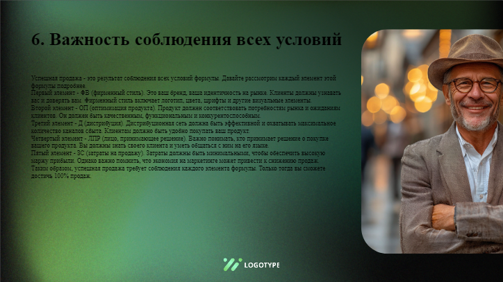 Presentation-slide
