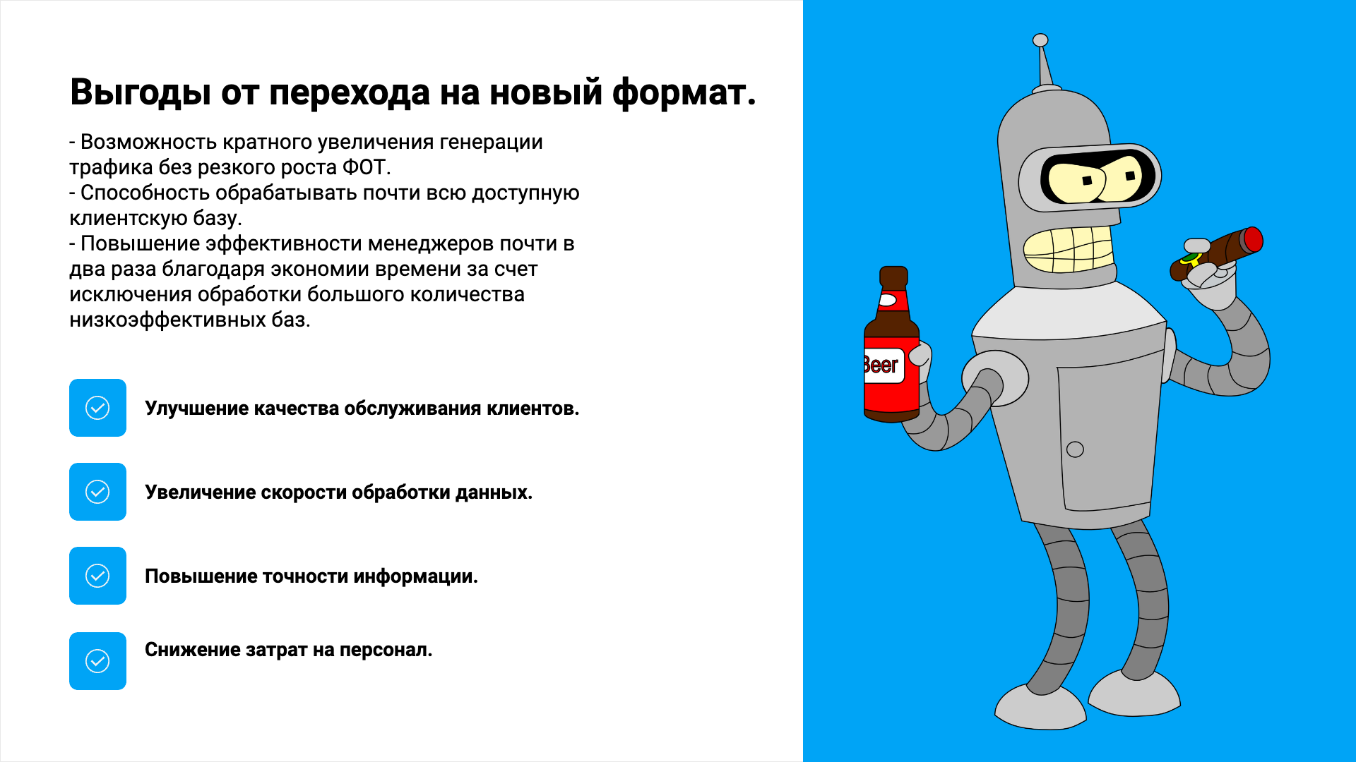 Presentation-slide
