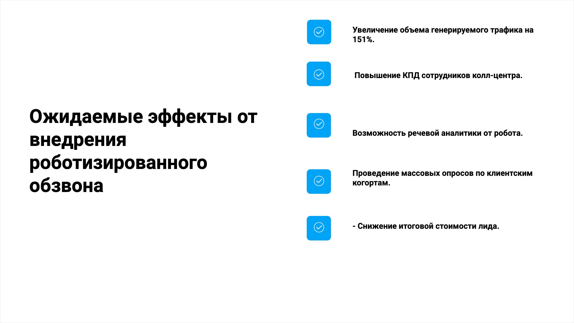 Presentation-slide