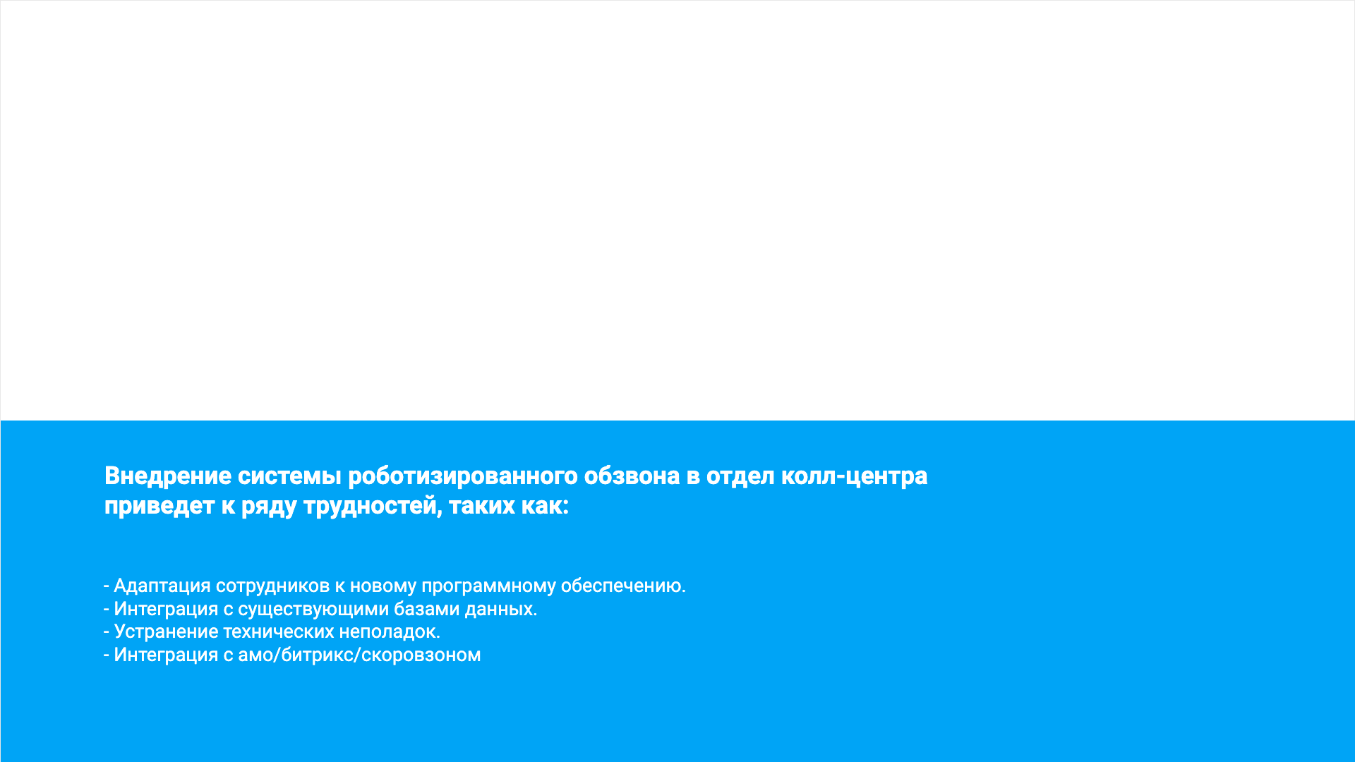 Presentation-slide