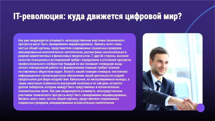 Presentation-slide
