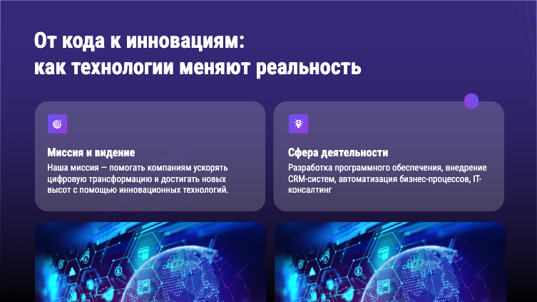 Presentation-slide