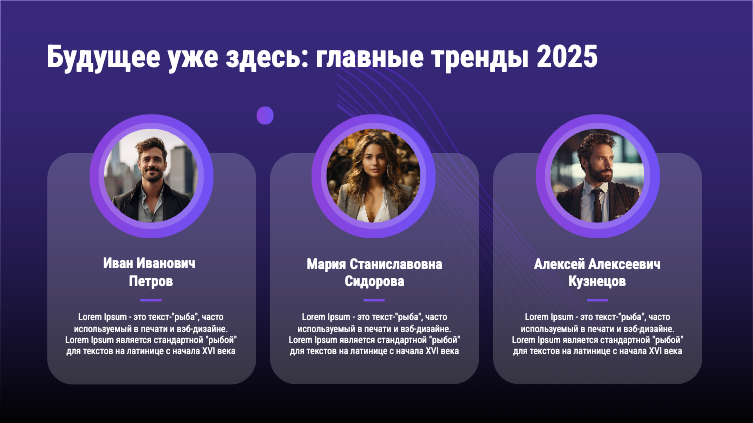 Presentation-slide