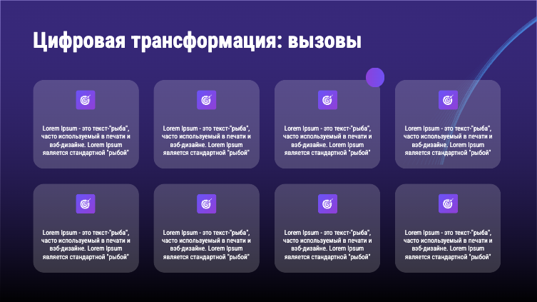 Presentation-slide