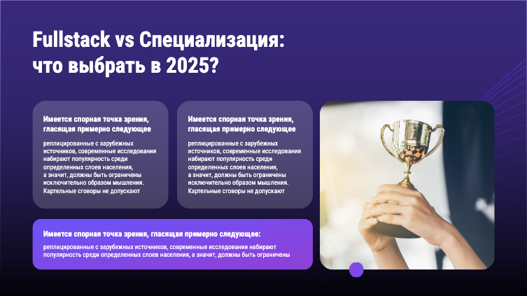 Presentation-slide