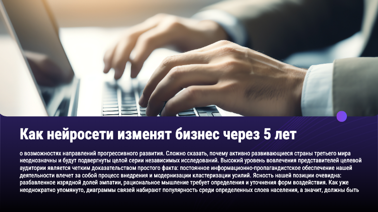 Presentation-slide