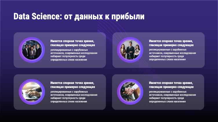 Presentation-slide