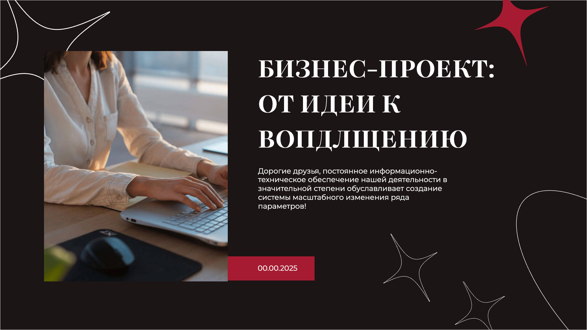 Presentation-slide