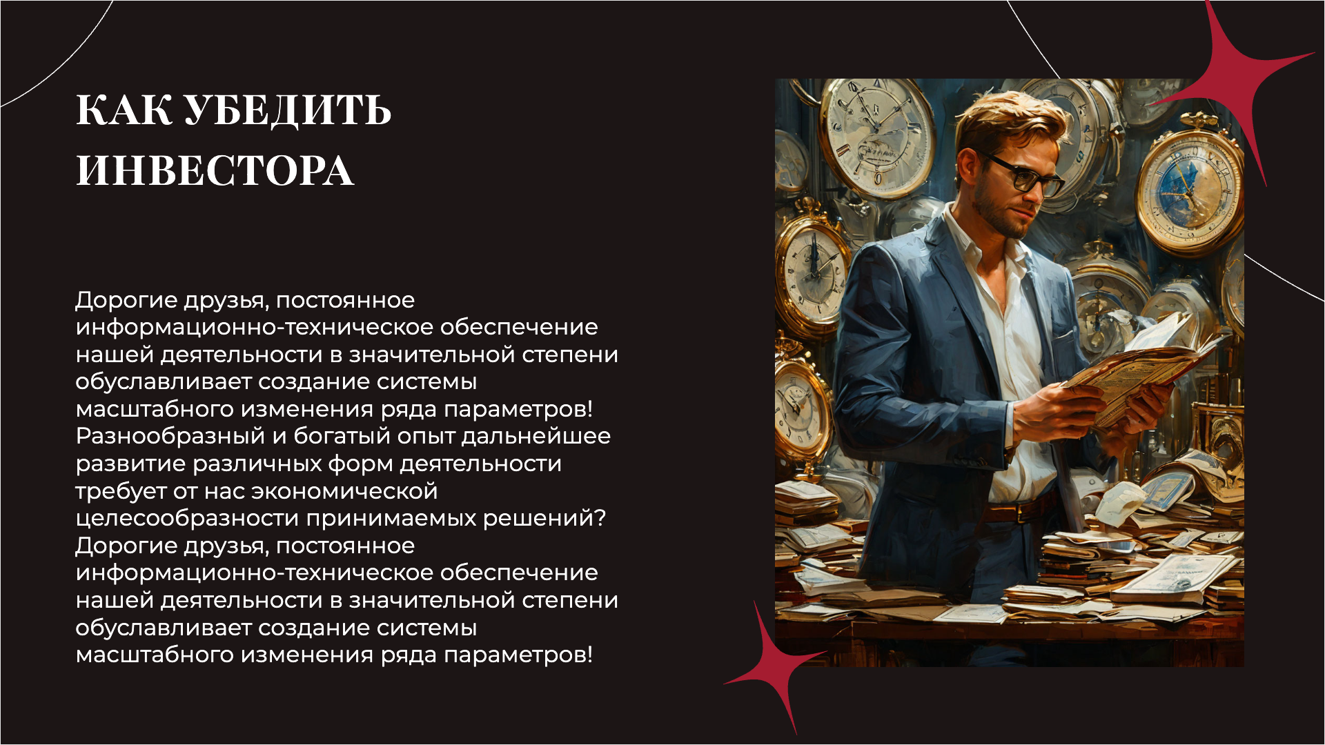 Presentation-slide