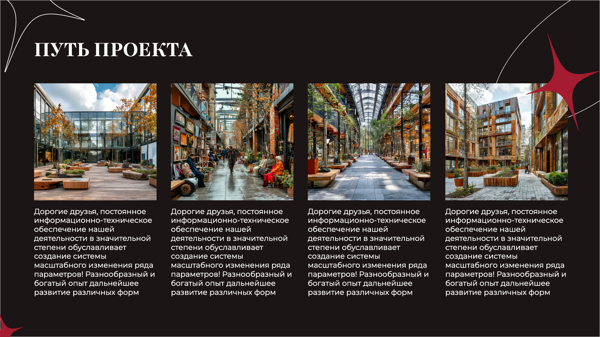 Presentation-slide