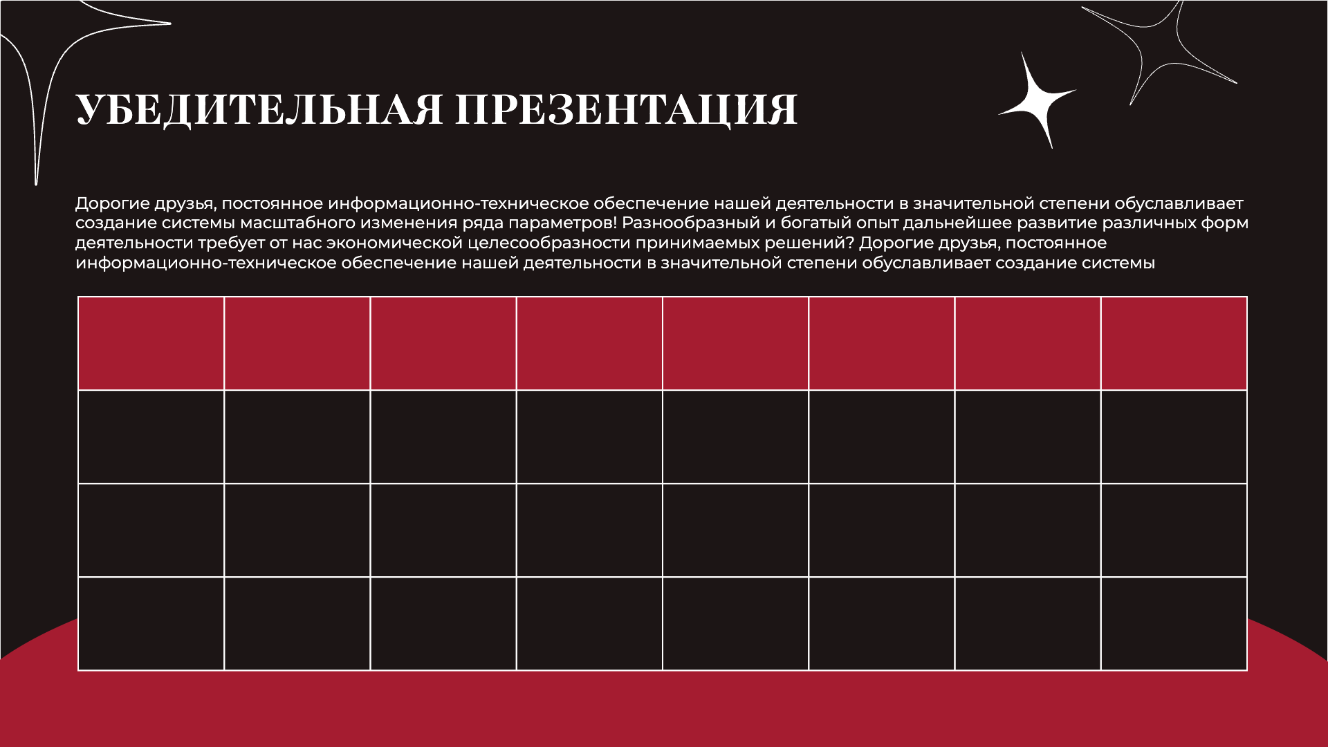 Presentation-slide