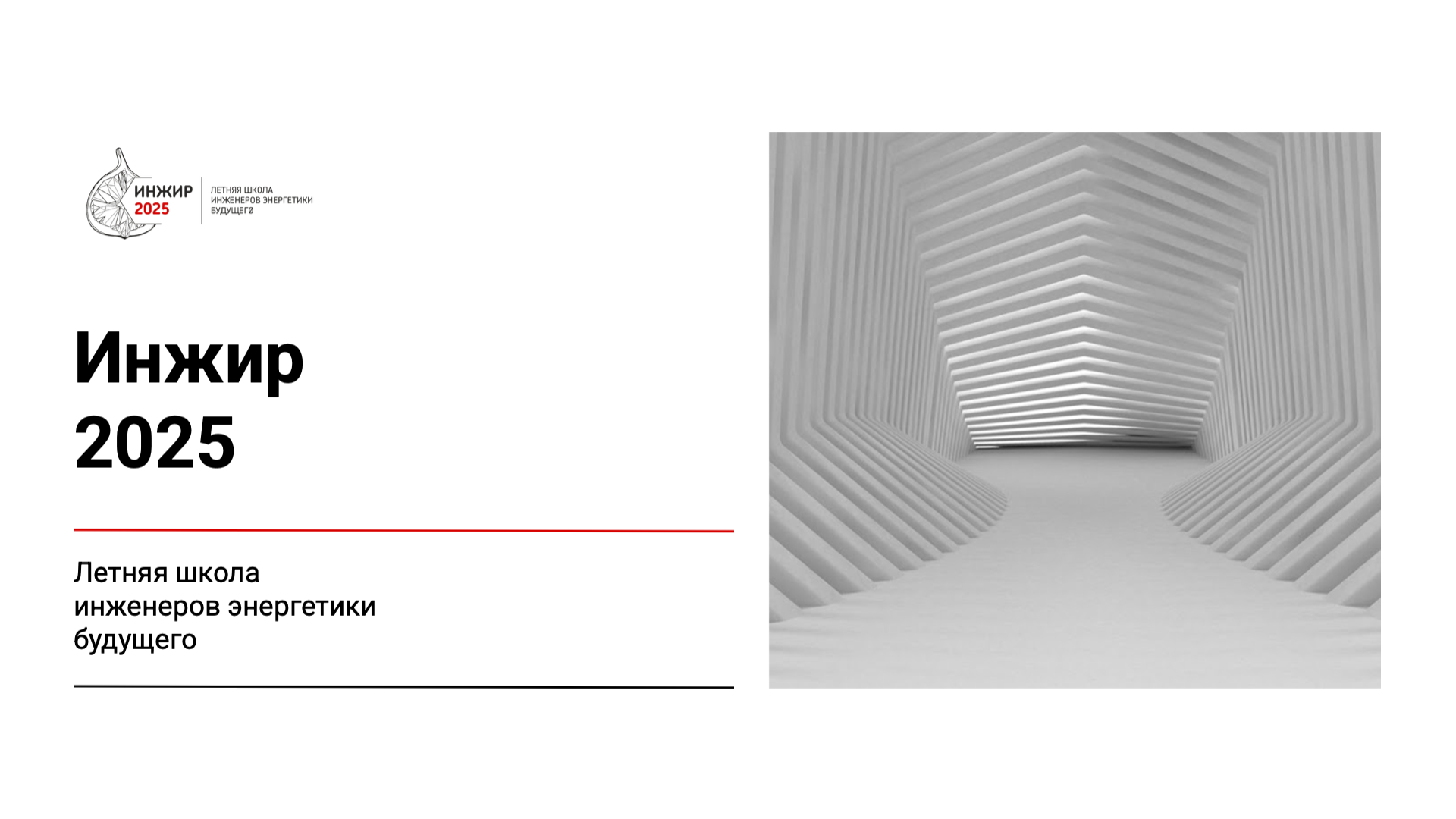Presentation-slide
