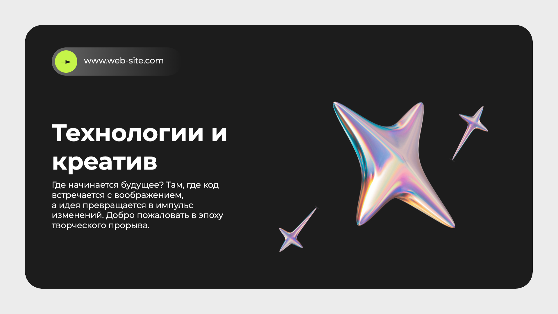 Presentation-slide