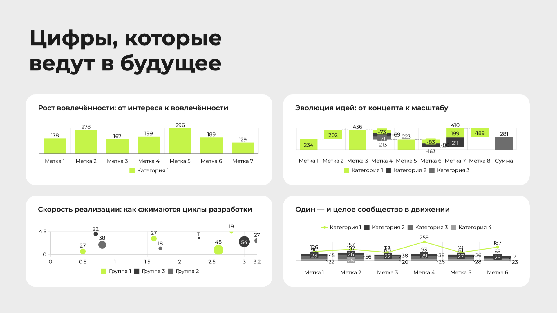 Presentation-slide