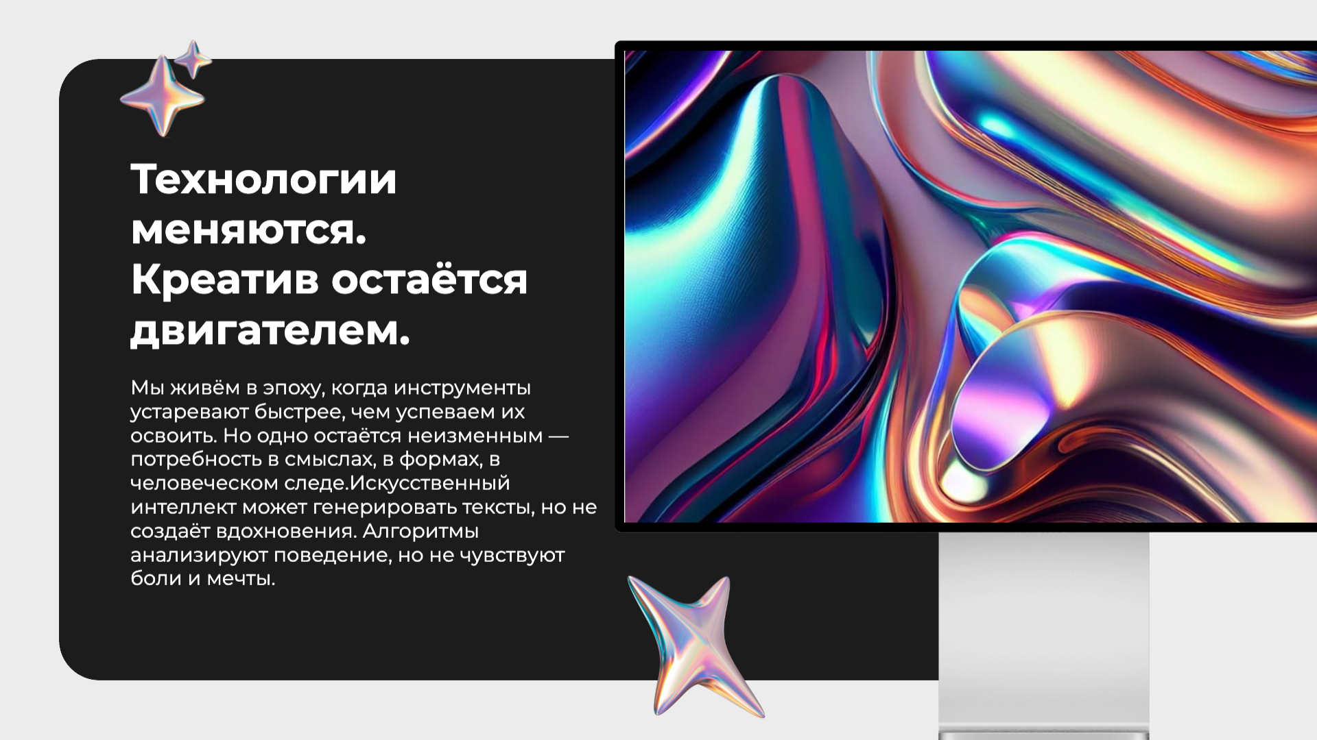 Presentation-slide