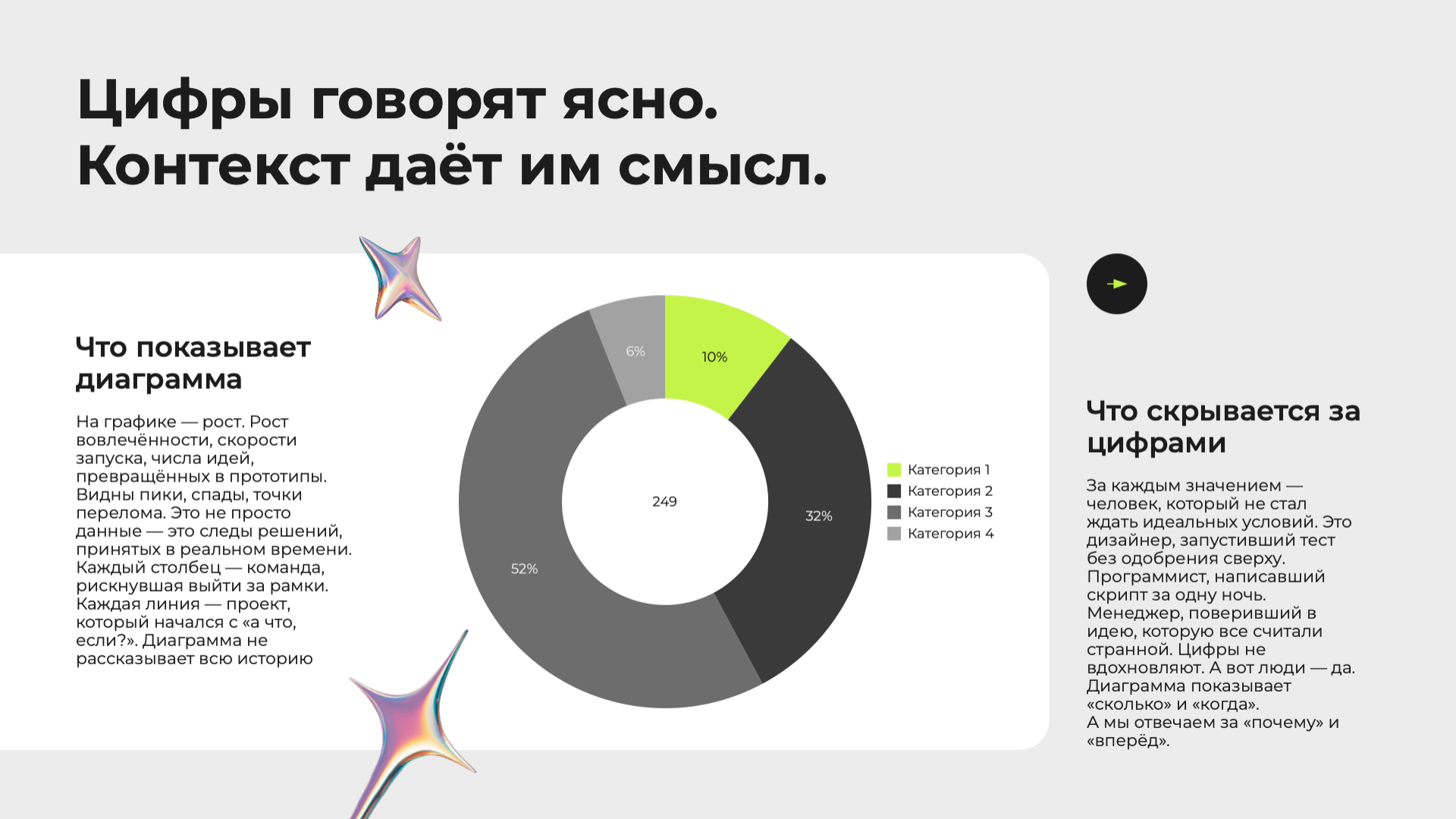 Presentation-slide