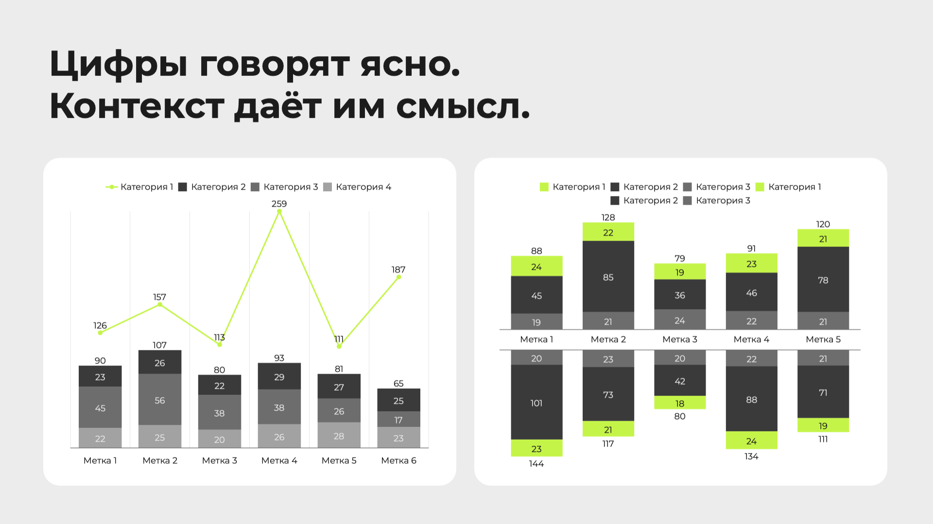 Presentation-slide