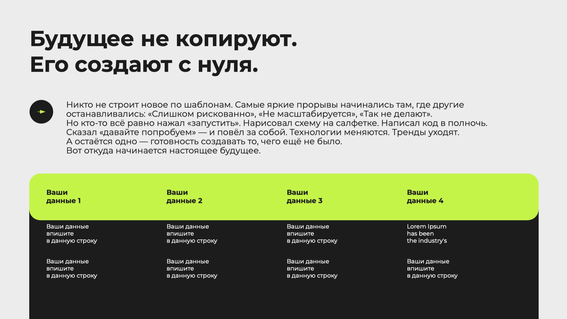 Presentation-slide