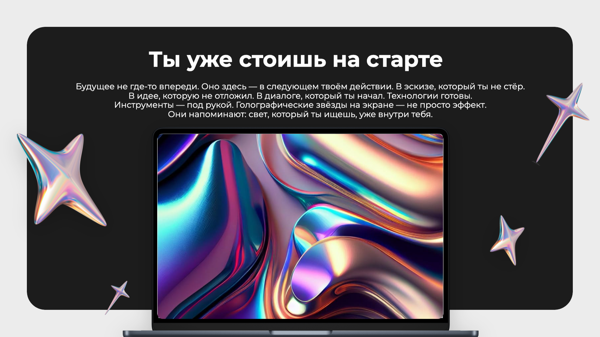 Presentation-slide