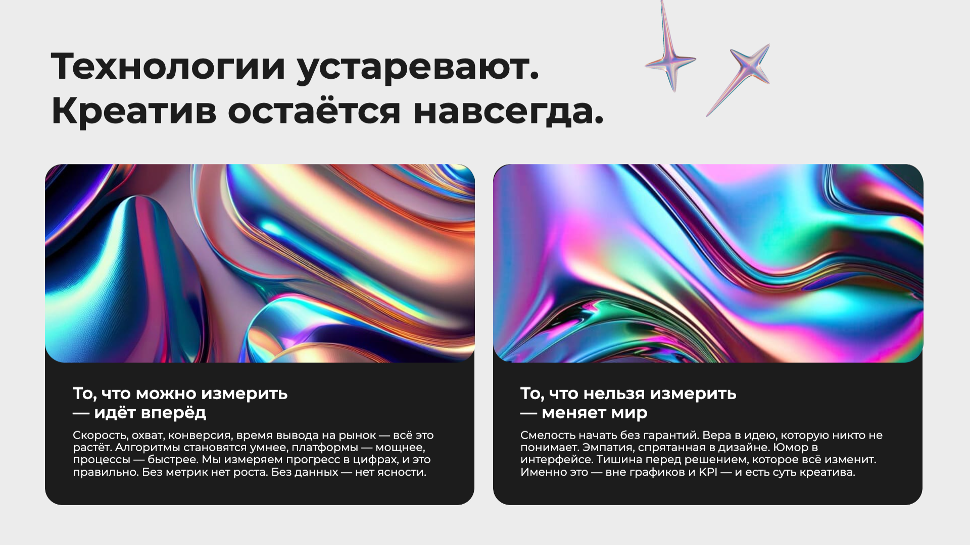 Presentation-slide