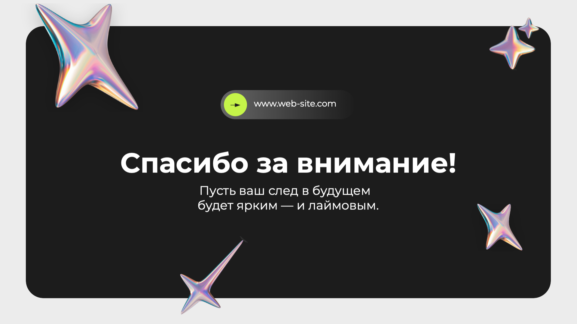 Presentation-slide