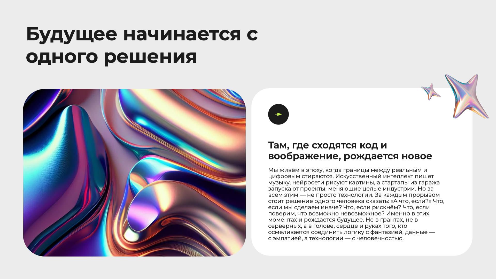 Presentation-slide