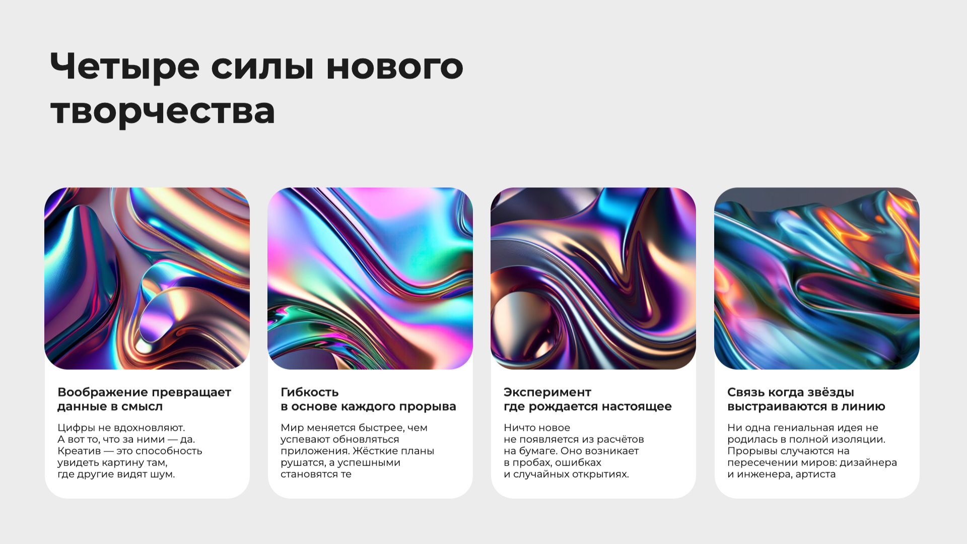 Presentation-slide