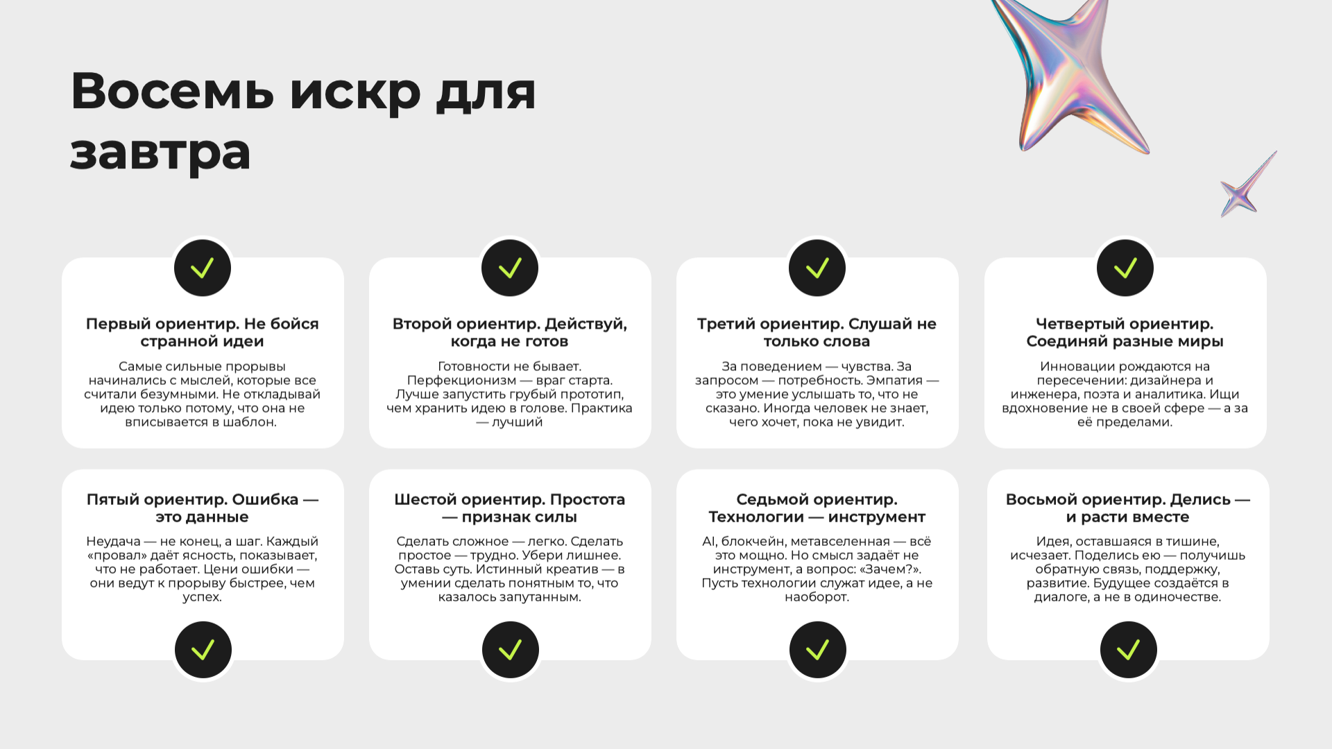 Presentation-slide