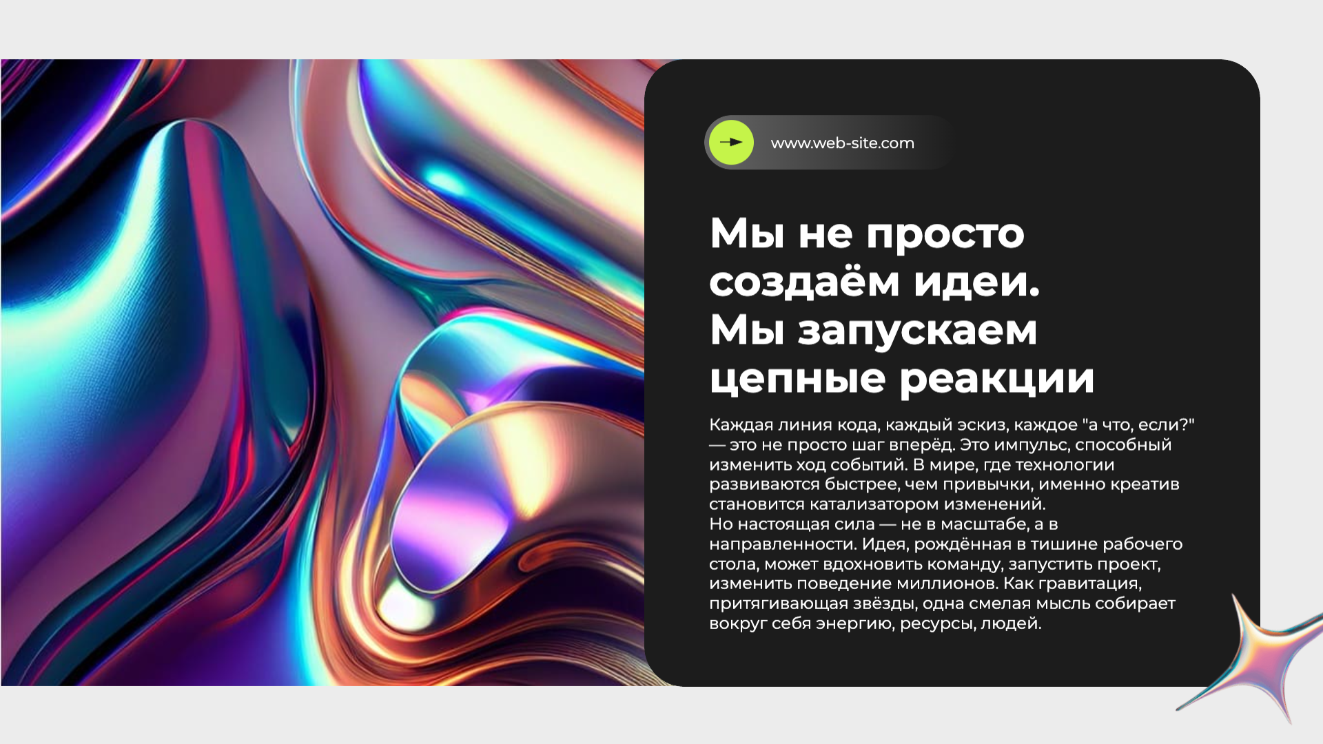 Presentation-slide