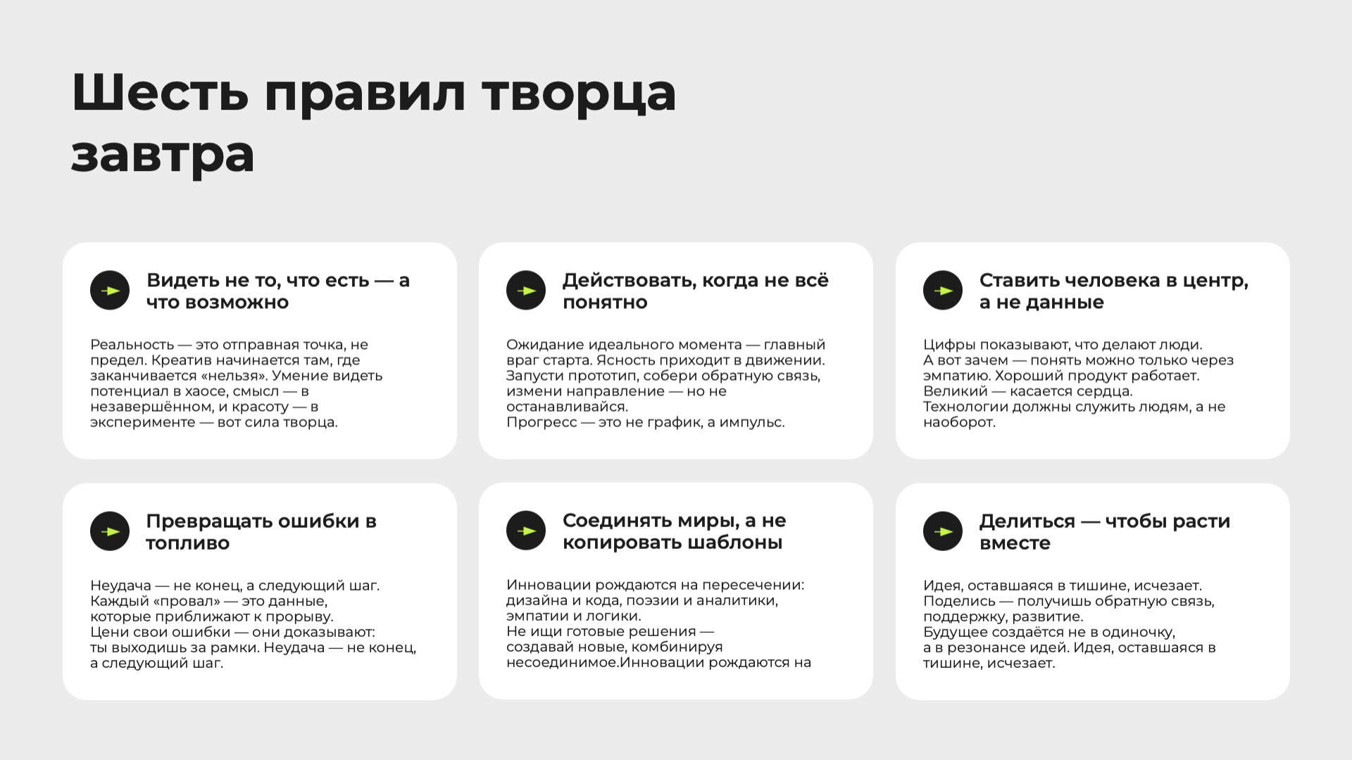 Presentation-slide