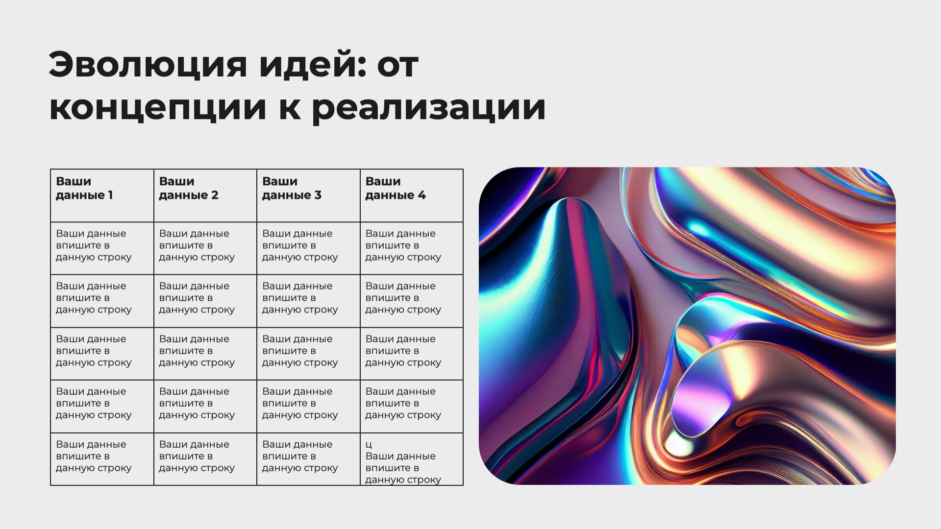 Presentation-slide