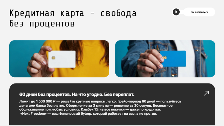 Presentation-slide