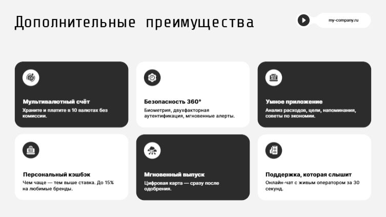 Presentation-slide